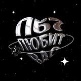 ПРОФБЮРО №7 | РОБОТОТЕХНИКА