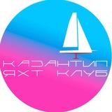 Яхт Клуб Казантип