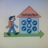 Началка с МА