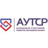 АУТСР