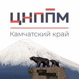 ЦНППМ Камчатка