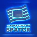 ТРК Братск • Новости