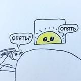 Да что с тобой не так