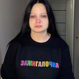зажигалочка