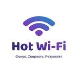Hot-WiFi