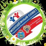 Молодёжный совет УФК по Псковской области
