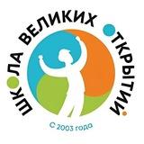 ШВО архив