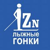 Лыжные гонки | Lizzerin