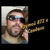 Карлсон