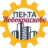 Π£Π Π΄Π»Ρ ΠΆΠΈΡΠ΅Π»Π΅ΠΉ ΠΠ ΠΠΎΠ²ΠΎΠΊΡΠ°ΡΠΊΠΎΠ²ΠΎ