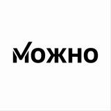 МОЖНО | МОЛОДЕЖНО