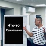 Уголок красноречия