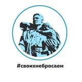 Комитет по образованию администрации Городского округа Серпухов