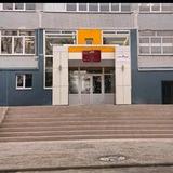 МБОУ Емельяновская СОШ
