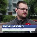 РеZидент | Марчин Миколаек