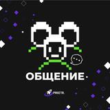 Rocket Bot Чат