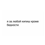 Настя + Аня = 💰