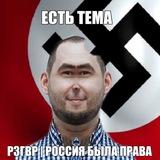 Антон Рубин