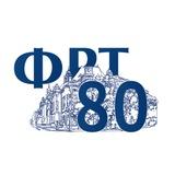 ФРТ ЛЭТИ