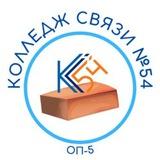 Семёновское ОП-5 КС54