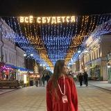настюшка