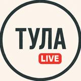 Тула Live