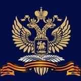 Посольство России в Республике Корея / 주한 러시아대사관