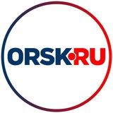 ORSK.RU 18+