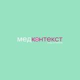 Медконтекст (созд. в СПбМСИ)