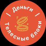 Жизнь и тело с Оксаной