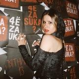 Elvira T 🖤
