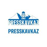 НОВОСТИ КАВКАЗА /PRESSKAVKAZ 📰⛷️🏔️