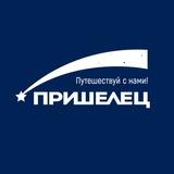 ПРИШЕЛЕЦ | САП | SUP | БАЙКАЛ | ИРКУТСК