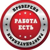 Вакансии Самарская область