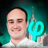 Степан Балыбин | материалы по физике