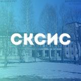КОЛЛЕДЖ СЕРВИСА И СВЯЗИ СЫКТЫВКАР 🩵