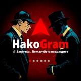 HakoGram OFFICIAL⚡️