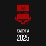 Калуга