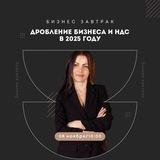 БУХГАЛТЕРИЯ ONLINE ДЛЯ БИЗНЕСА | НАЛОГИ