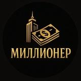 Мошенничество🫵💷