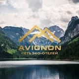 AVIGNON | сеть эко-отелей