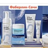 Фаберлик Сочи