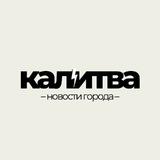 Белая Калитва сегодня