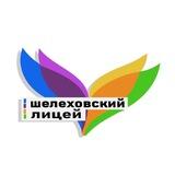 lyceum non official