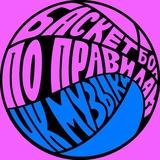 VK Музыка
