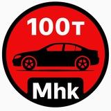 Авто до 100тыс
