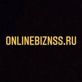 ПЕРЕВЕДИ БИЗНЕС В ОНЛАЙН