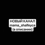 НОВЫЙ КАНАЛ в описании
