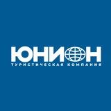 Юнион ✈️
