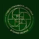 В ТОЧКЕ СБОРКИ | Сознание, психика, тело